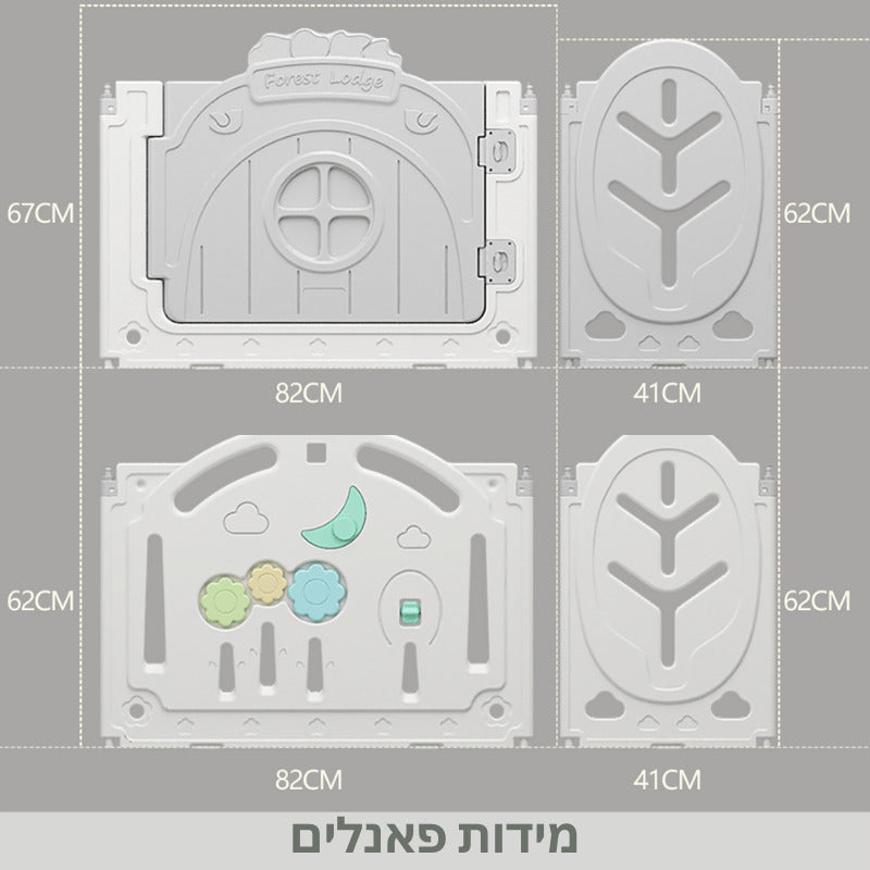 מדריך מידות פאנלים של גדר לתינוק