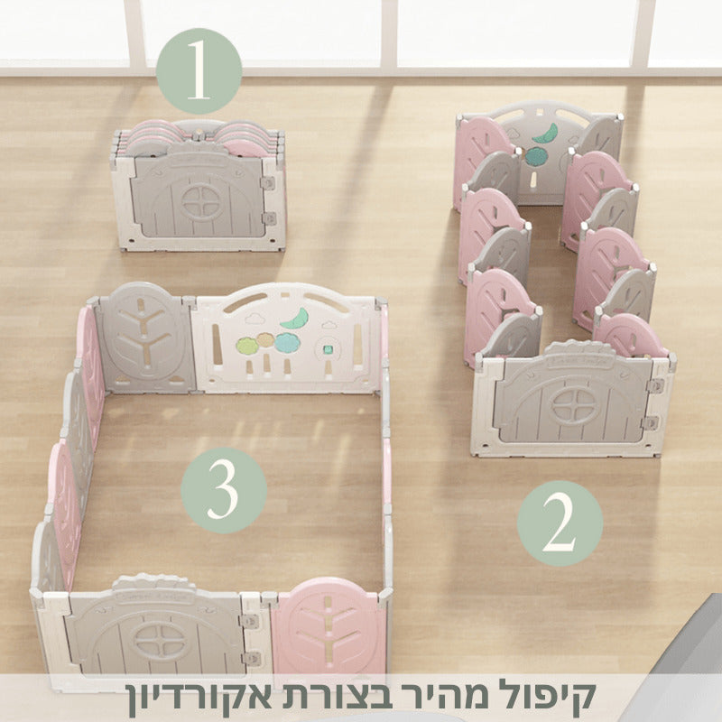 גדר פעילות מתקפלת