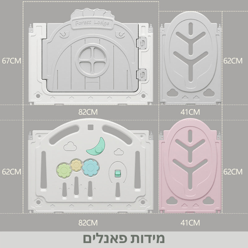 הדמיה של מידות הפאנלים של גדר לתינוקות