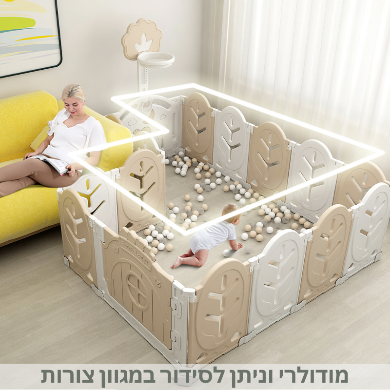 גדר פעילות בצבע קרם בורלה