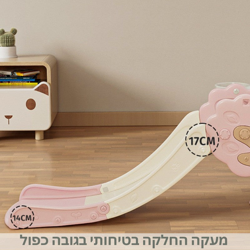 מגלשה לילדים עם מעקה החלקה בטיחותי