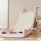 מגלשה לילדים - בטיחותית