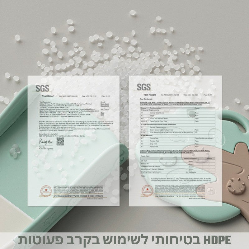 אישור בטיחות לשימוש בקרב פעוטות