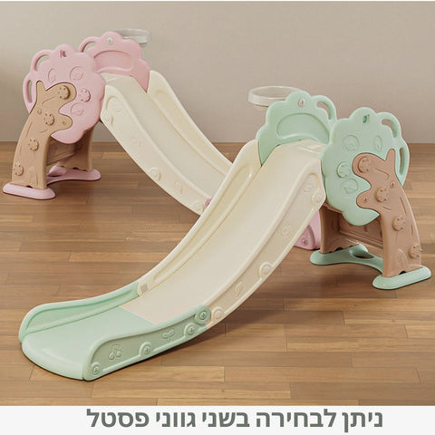 סוגי המגלשות לילדים של בייביפנס