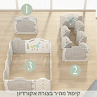 גדר פעילות עם קיפול מהיר