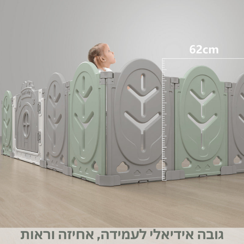 גובה גדר הפעילות לתינוק