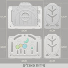 הדרכת מידות של גדר הפעילות 