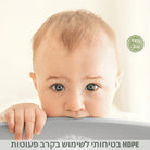 תינוק נהנה