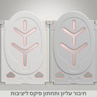 חיבור עליון ותחתון