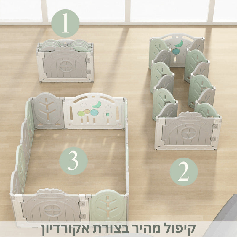 גדר פעילות מודולרית ונוחה