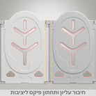 חיבור עליון ותחתון של גדר הפעילות