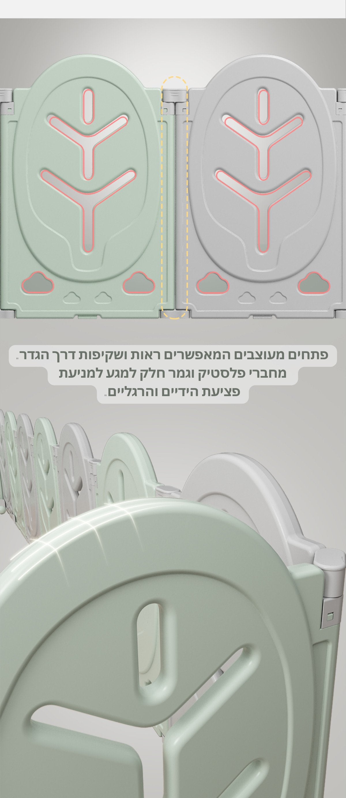 גדר פעילות ירוקה מאושרת תו תקן