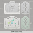 הסבר גודל גדר הפעילות של בייבי פנס