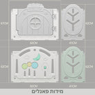 הדגמה גודל הפאנלים