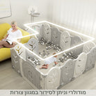 גדר לתינוקות מבית בייבי פנס
