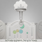 פאנל כדורסל של גדר פעילות לתינוקות