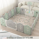 גדר פעילות לתינוק בצבע ירוק