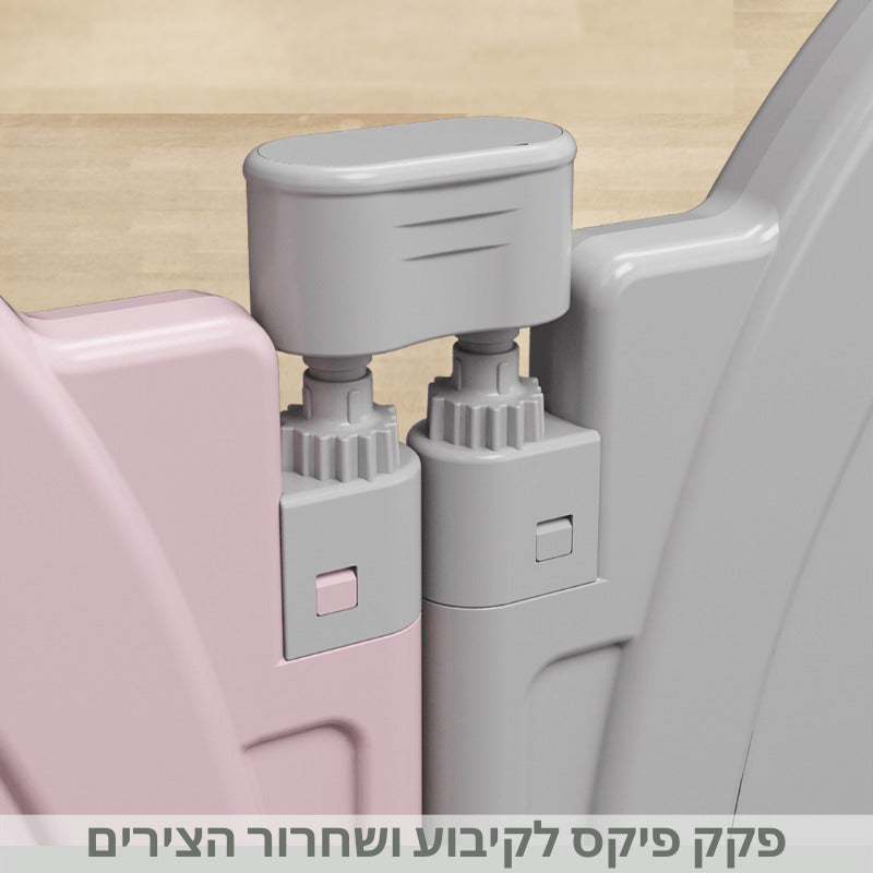 פקק קיבוע