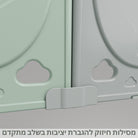מסילות חיזוק להגברת יציבות גדר לתינוק