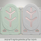 חיבור עליון ותחתון של גדר לתינוק