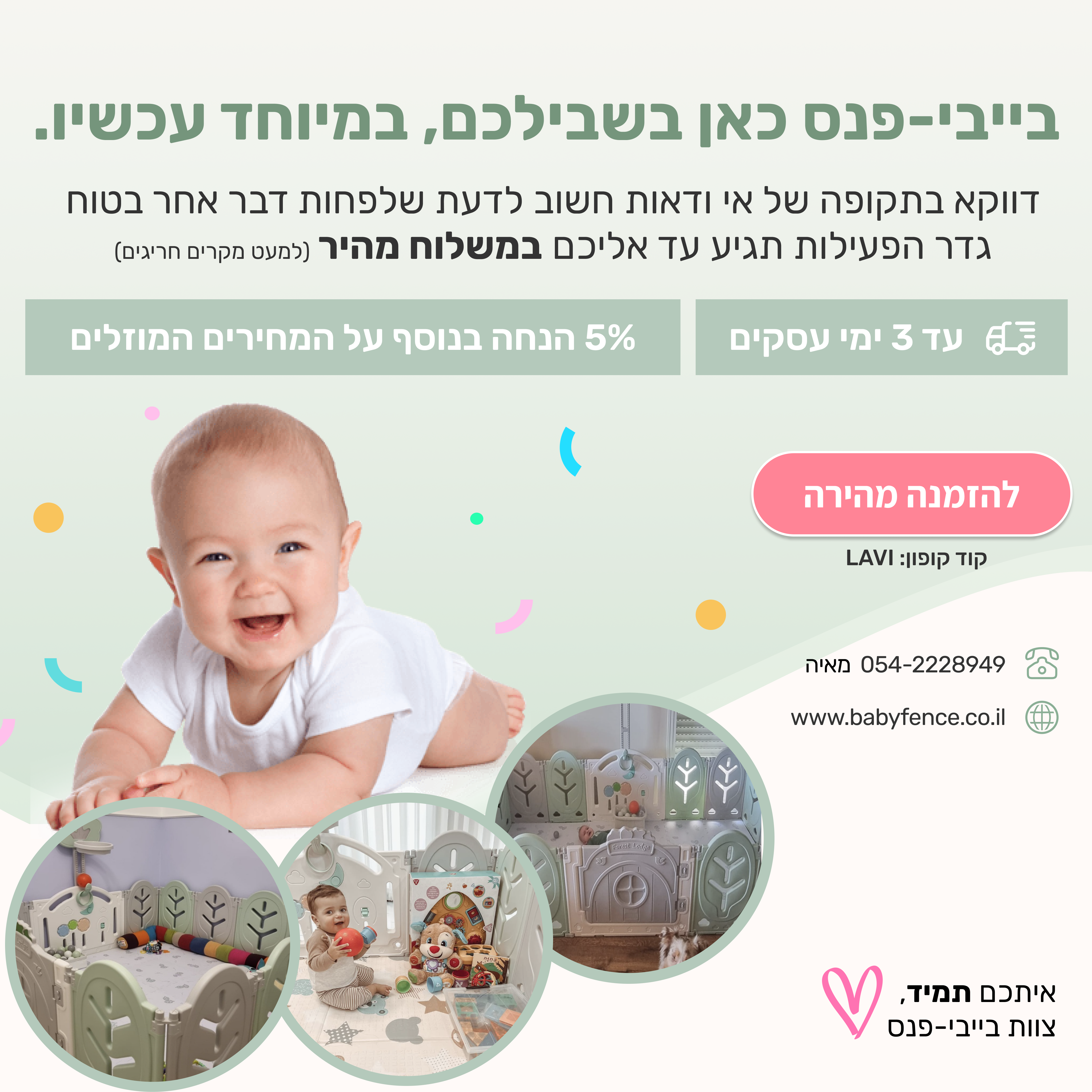 Popup Image